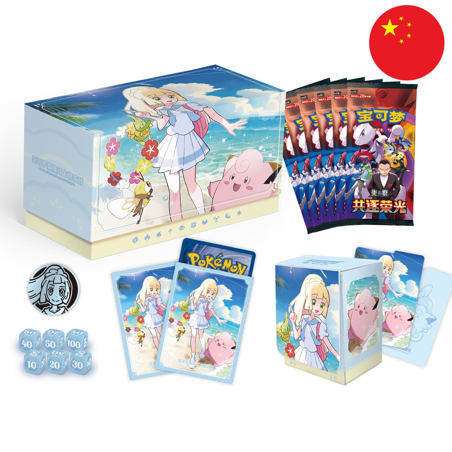 Die chinesische Pokémon Battle Gift Box mit Lilly, Piepi und Bandelby auf der Box, Kartenhüllen, Deckbox und Münze.
