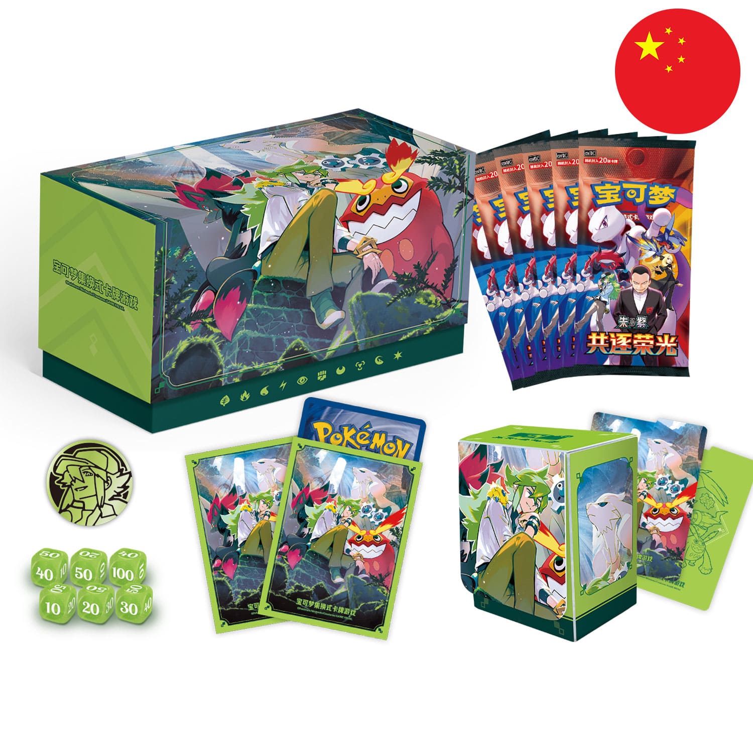 Die chinesische Pokémon Battle Gift Box mit N, Zoroark, Reshiram und Flampion auf der Box, Kartenhüllen, Deckbox.