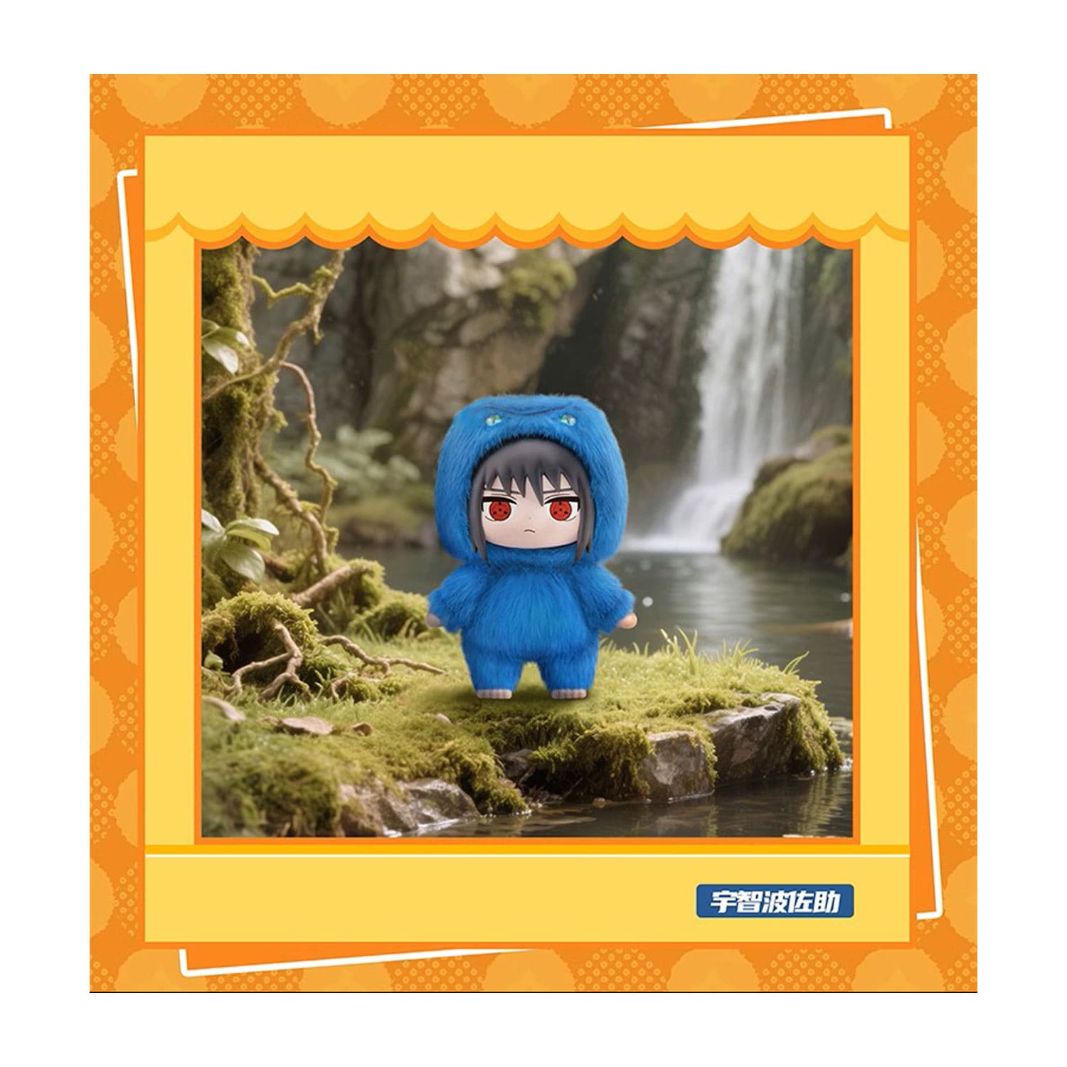 Von EAKI x TOP TOY die Naruto Shippuden Kollaboration: Naruto Cute Beast Party Series mit Sasuke im Schlangen Outfit.