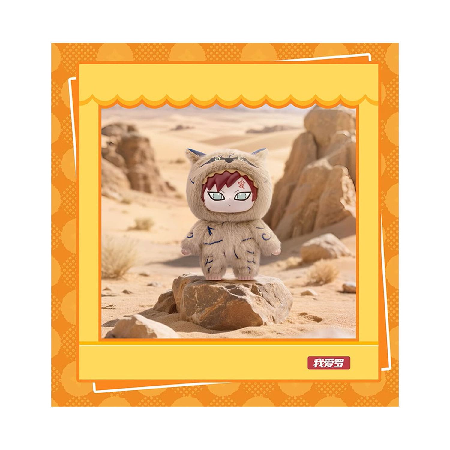 Von EAKI x TOP TOY die Naruto Shippuden Kollaboration: Naruto Cute Beast Party Series mit Gaara im Shukaku Outfit.