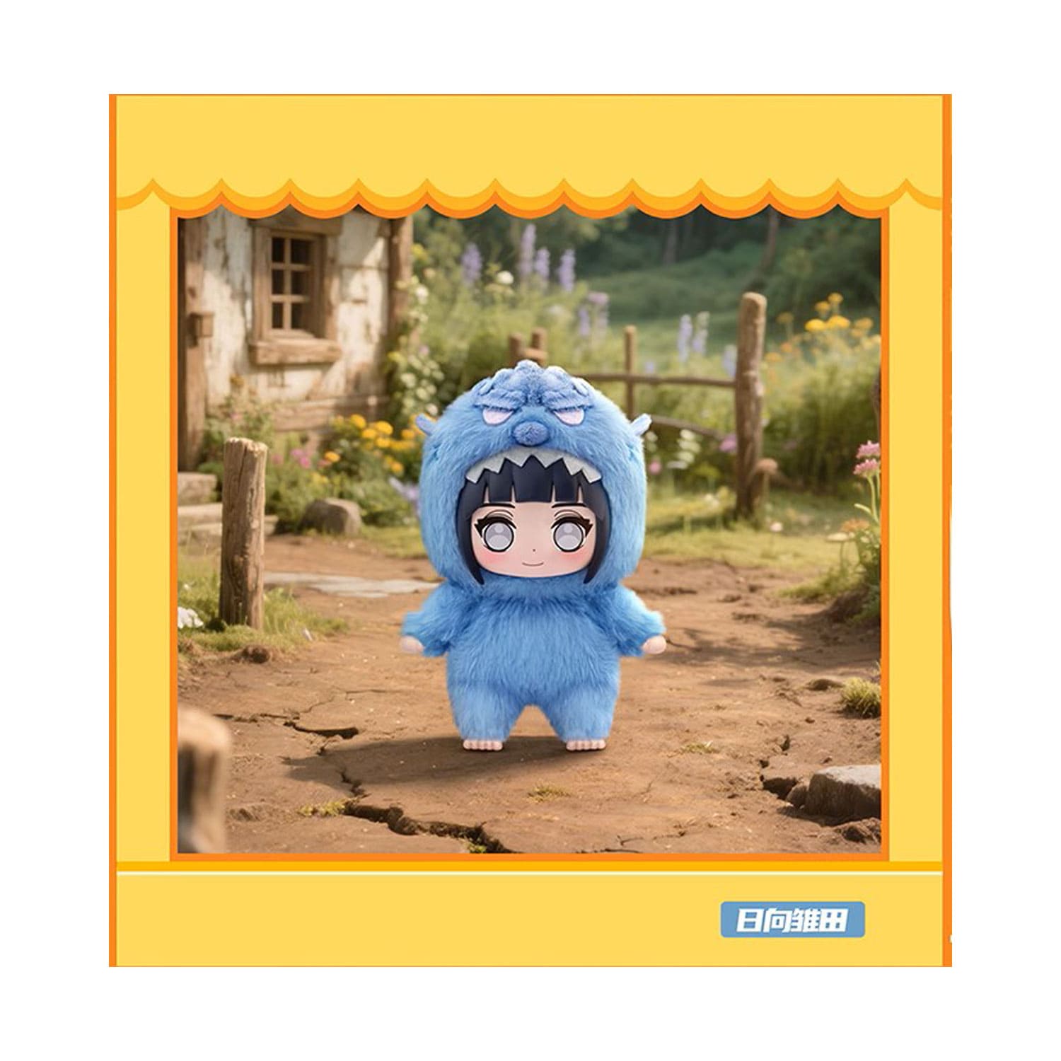 Von EAKI x TOP TOY die Naruto Shippuden Kollaboration: Naruto Cute Beast Party Series mit Naruto im Löwen Outfit.