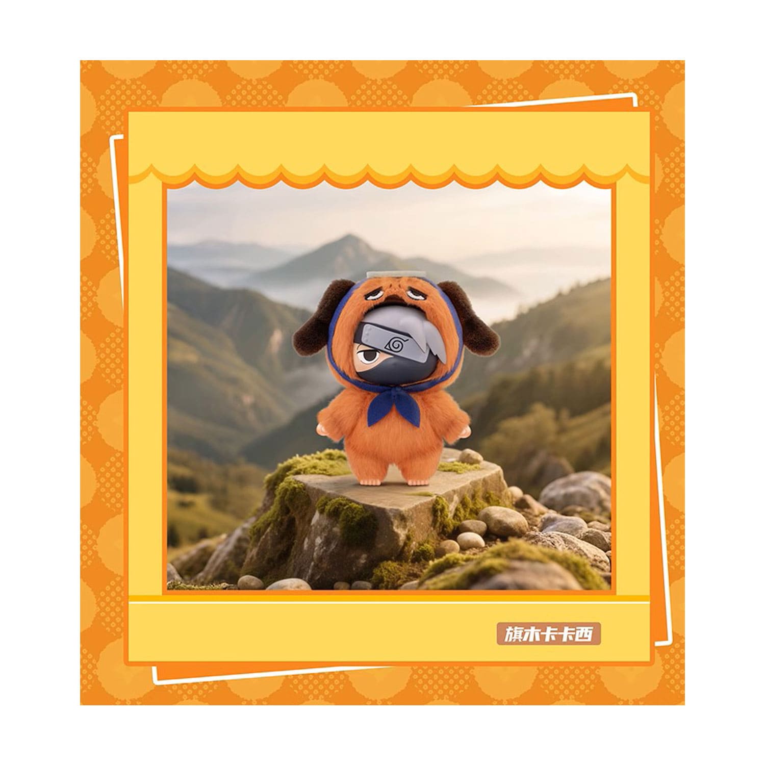 Von EAKI x TOP TOY die Naruto Shippuden Kollaboration: Naruto Cute Beast Party Series mit Kakashi im Pakkun Outfit.