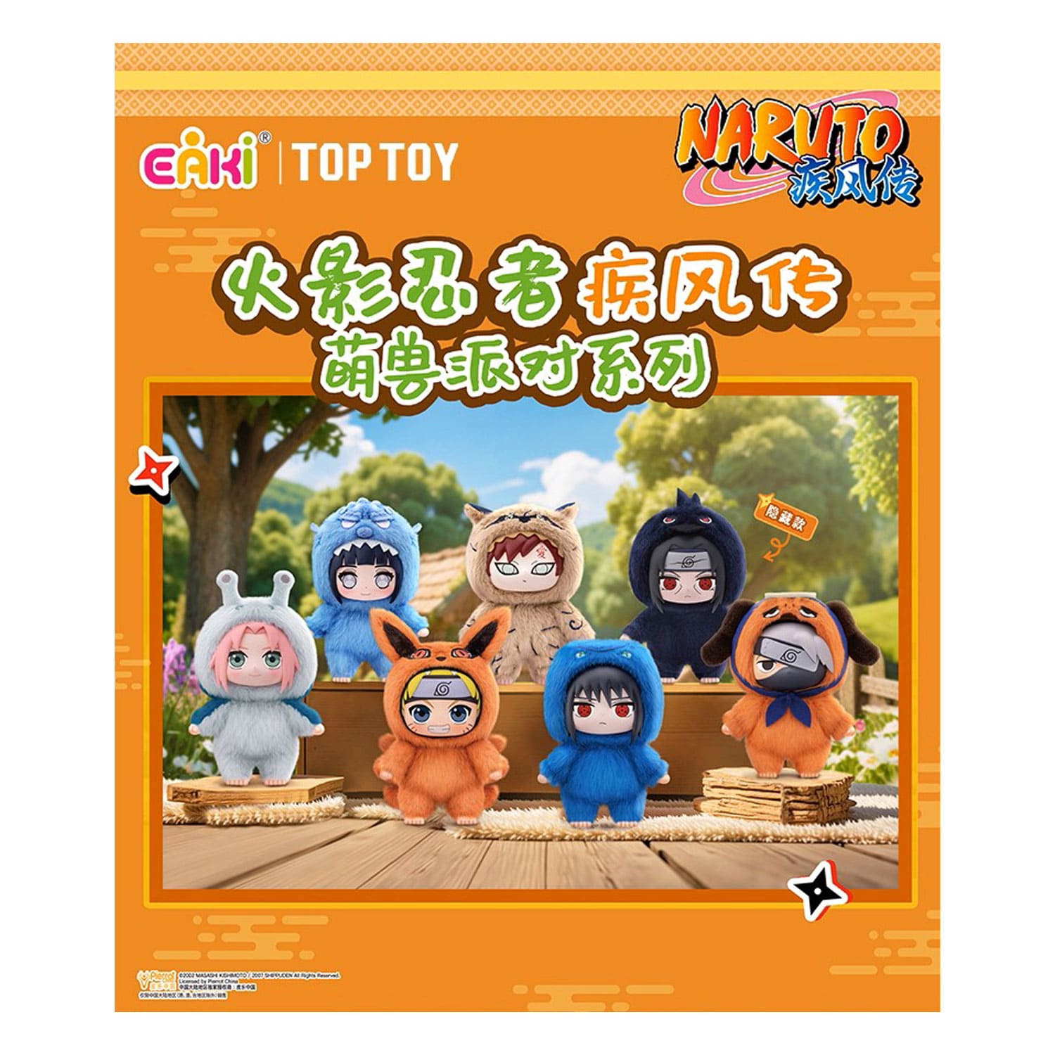 Von EAKI x TOP TOY die Naruto Shippuden Kollaboration: Naruto Cute Beast Party Series mit 7 Plüschfiguren.
