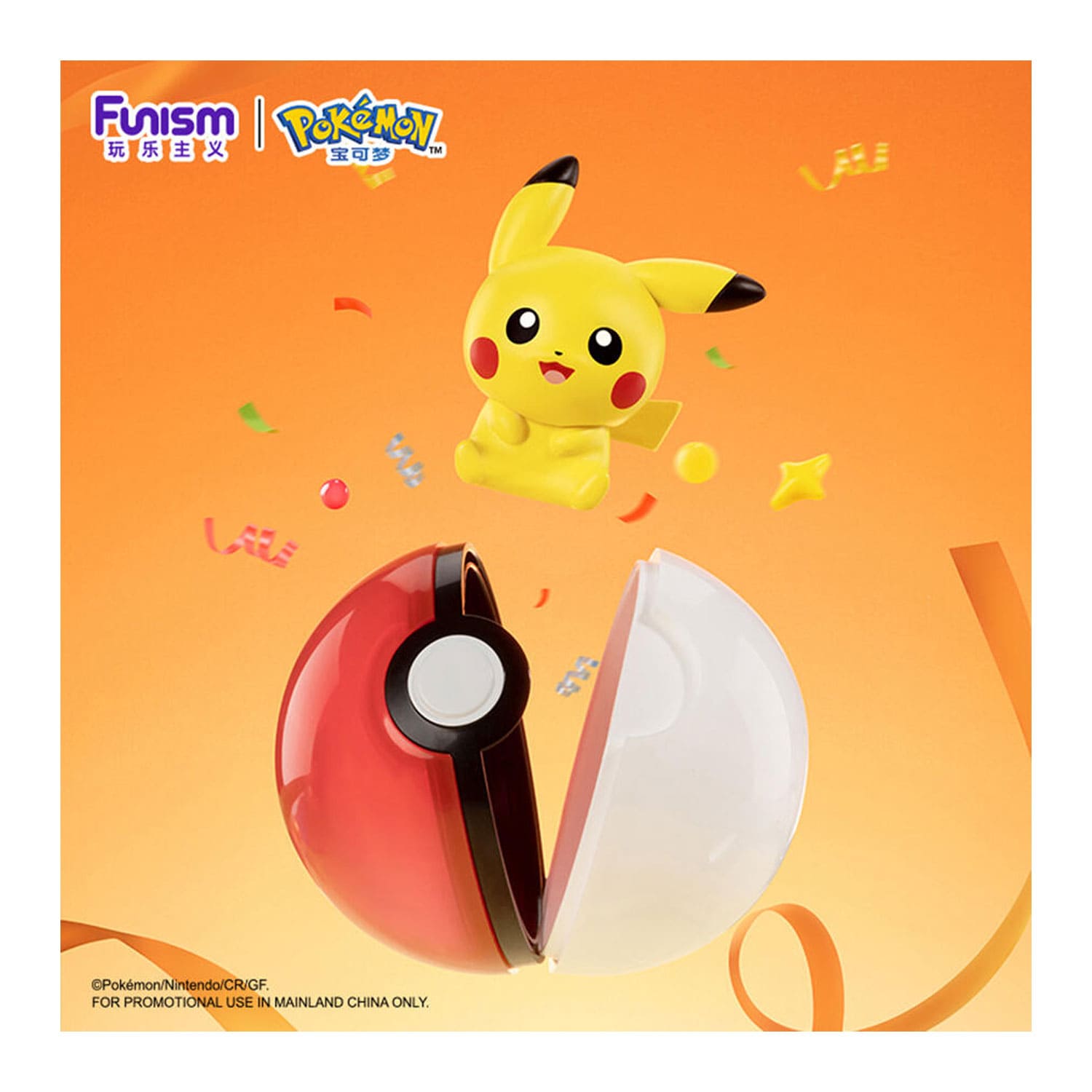 Funism x Pokémon Palmsize Wonders-Reihe Vol.1 mit einer Blind Box im Form eines Pokeballs mit Pikachu drinnnen.