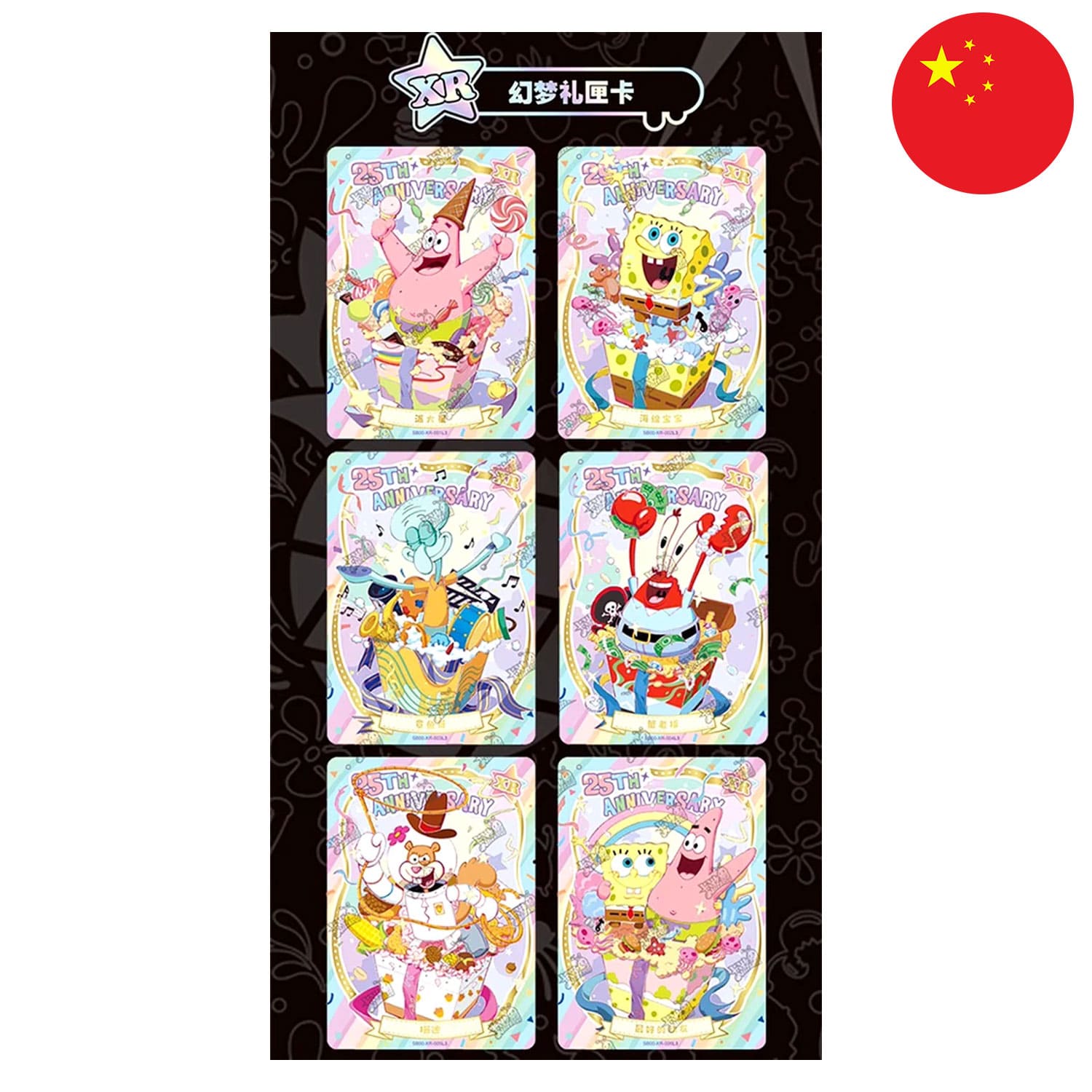 Die Kayou-SpongeBob-25-Jubiläums-chinesisch-Display-Box XR Karten Patrick, Spongebob, Mr Krabs, Tadeus und Sandy.