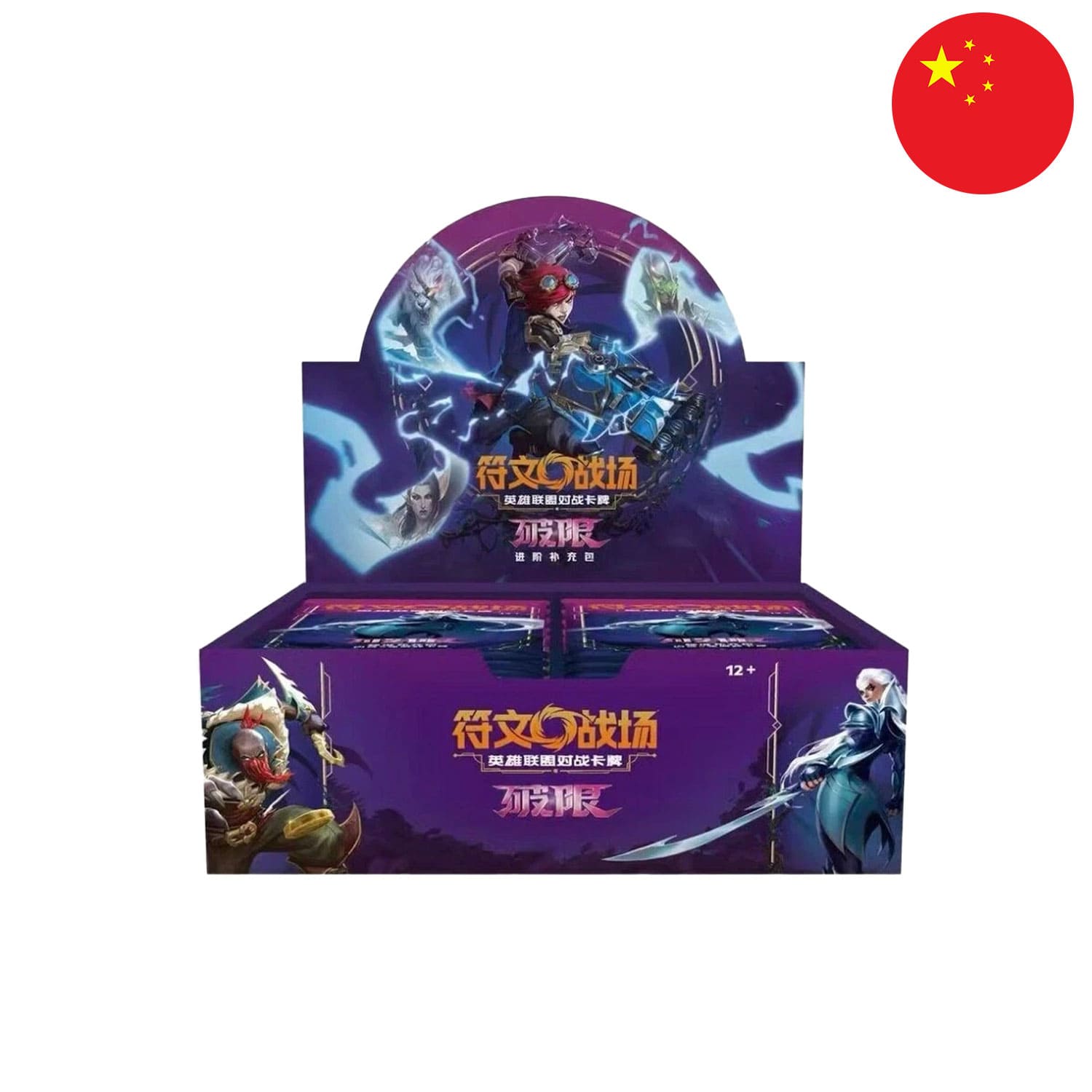Das dritte chinesische Riftbound Set Unleashed mit VI auf dem Cover, Jumbo Display enthält 12 Boosterpacks.
