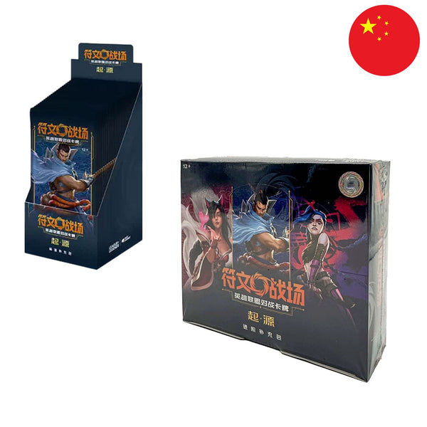 [S-CHN] League of Legends Display - Riftbound Origins