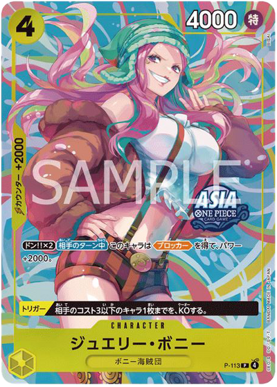 Die japanische OP-Tin-TS02-Jewelry-Bonney-P-113-Promokarte-Alt-Art.