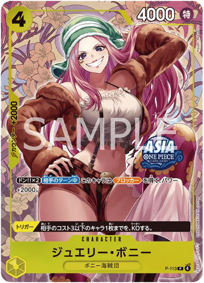 Die japanische OP-Tin-TS02-Jewelry-Bonney-P-113-Promokarte.