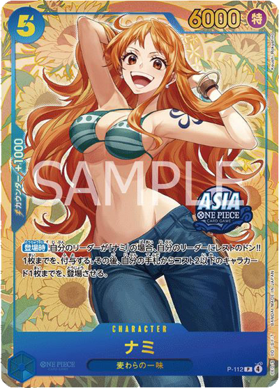 Die japanische OP-Tin-TS02-Serialized-Nami-P-112-Promokarte.