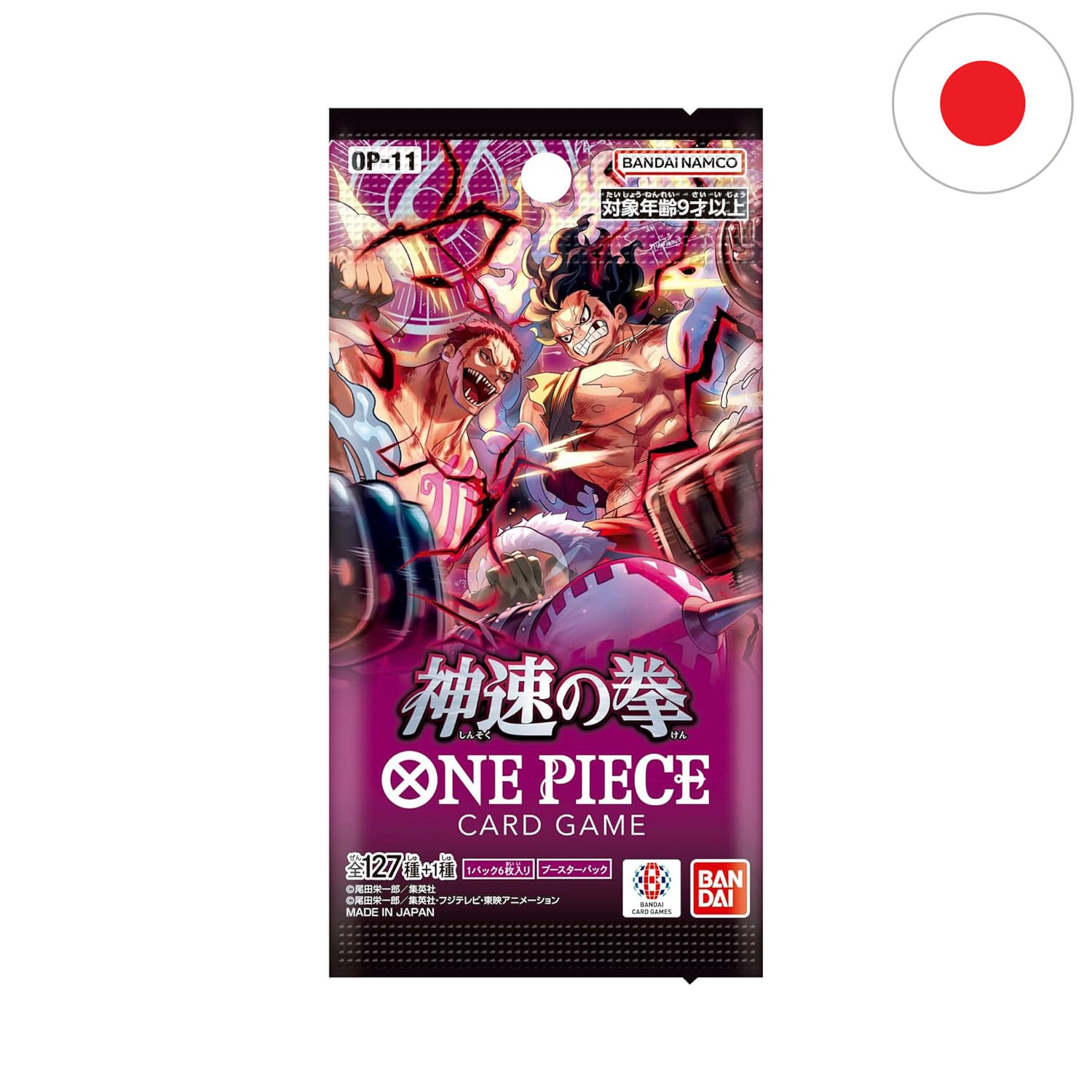 Das japanische One Piece Boosterpack OP10 mit Gear 4 Snakemen Monkey.D.Ruffy und Katakuri auf dem Cover. 6 Karten.