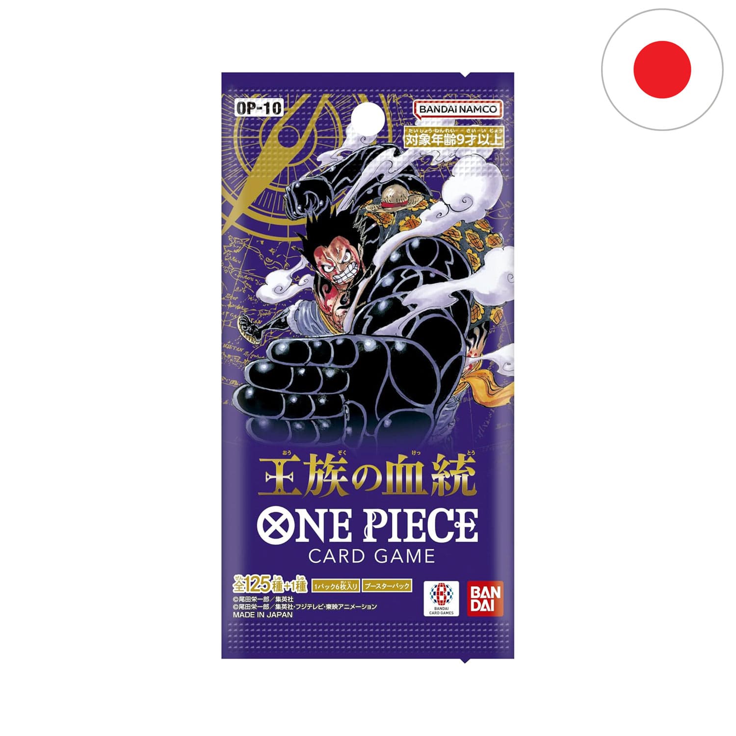 Das japanische Boosterpack One Piece OP10 Royal Bloodline mit Gear 4 Luffy auf dem Cover. 6 Karten pro Pack.