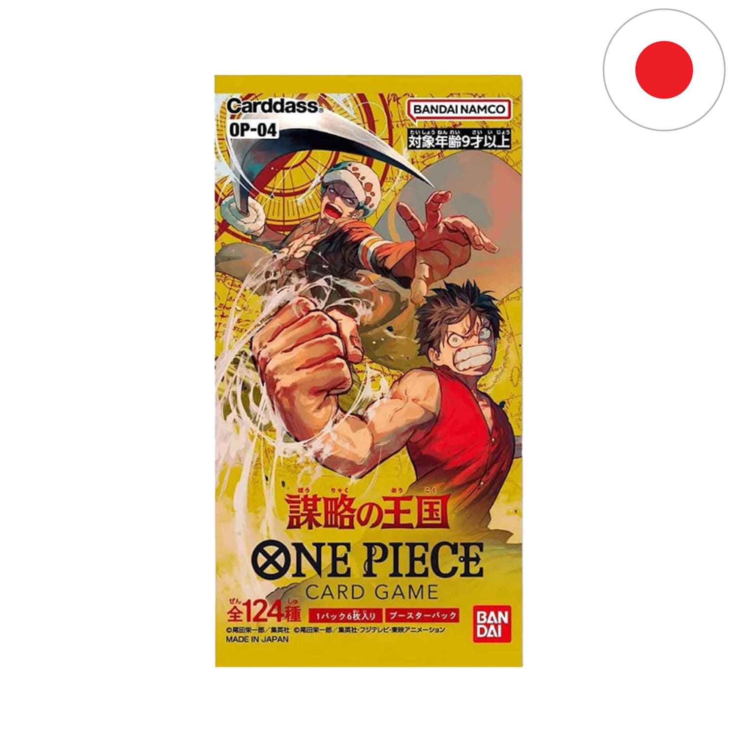 Das One Piece Booster "Kingdoms of Intrigue" (OP-04), mit Ruffy & Law auf dem Cover & der Flagge Japans in der Ecke.