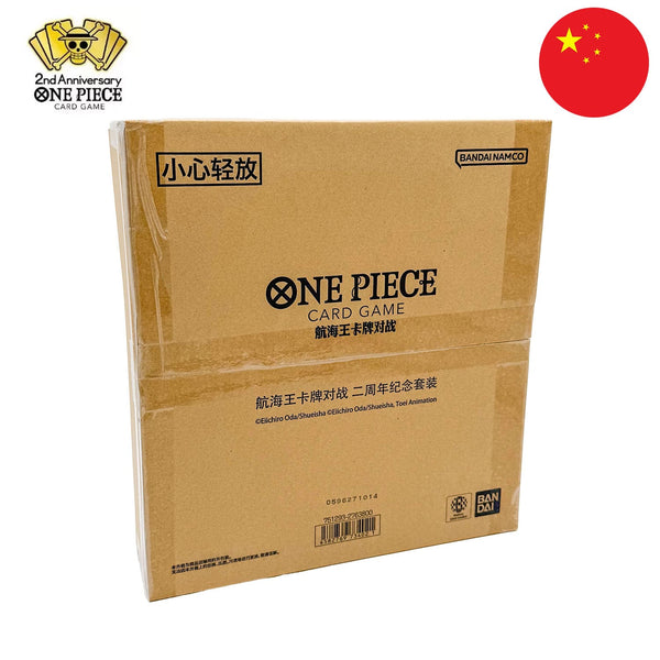 [S-CHN] One Piece Card Game Box - 2nd Anniversary Boa Hancock