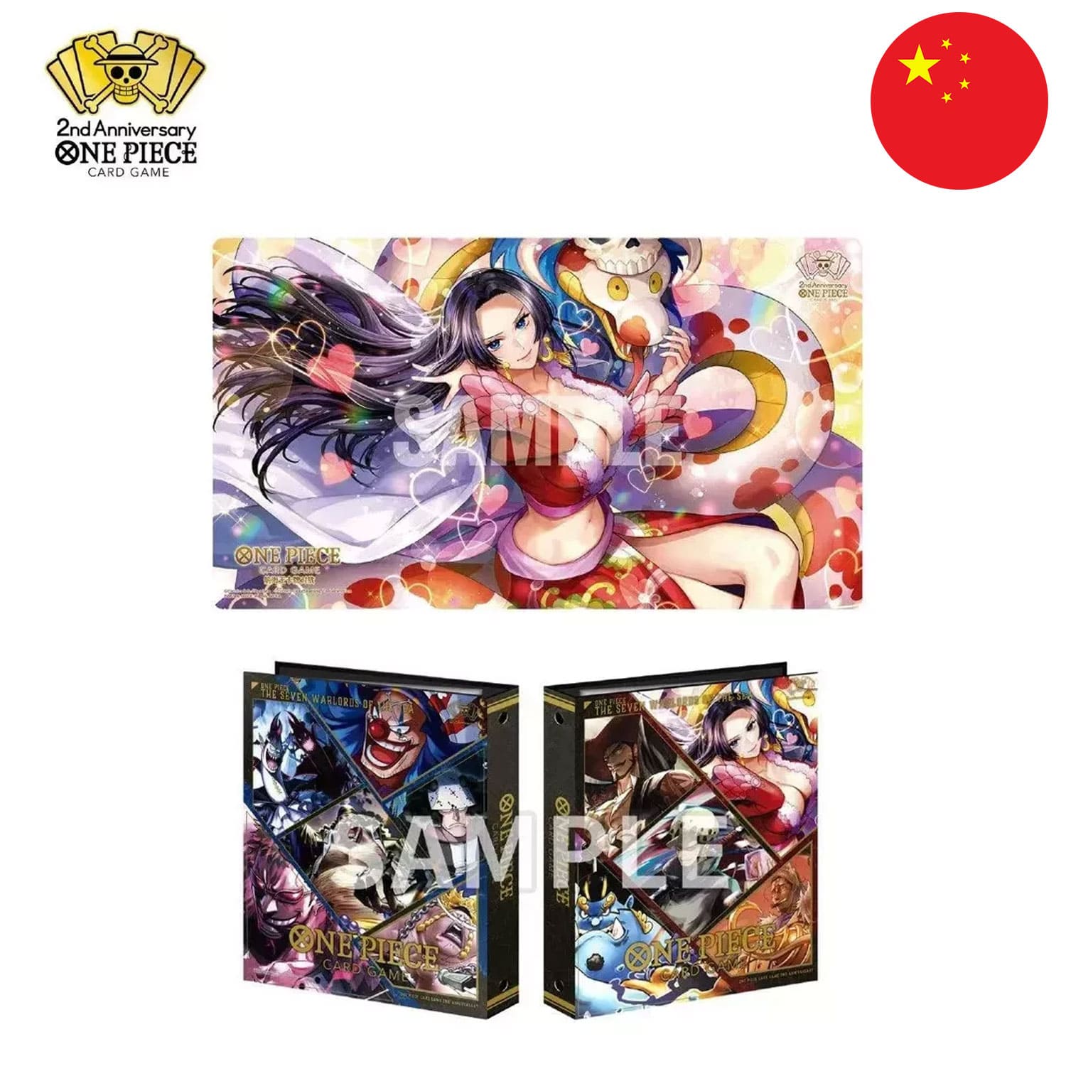 Der Binder und die Spielmatte von der One Piece Card Game Box - 2nd Anniversary Boa Hancock auf chinesisch.