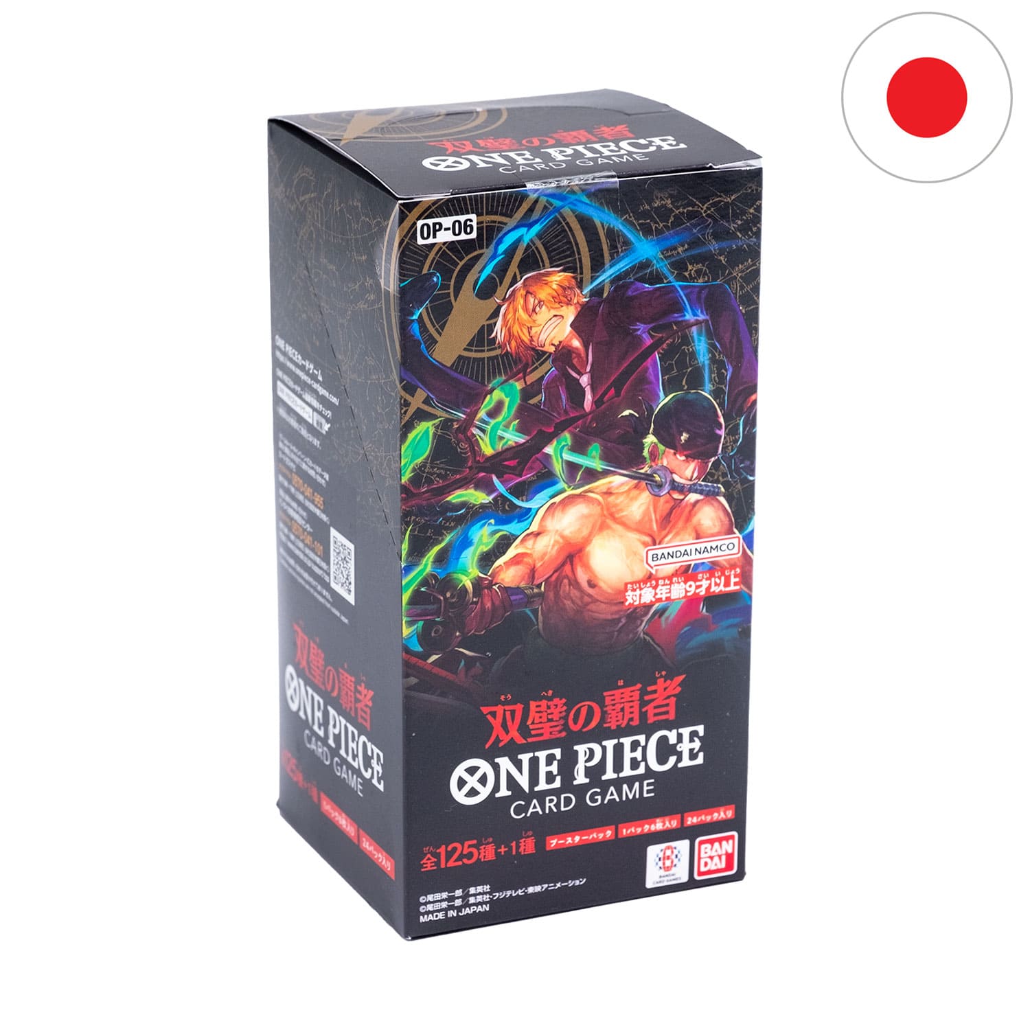 [JP] One Piece · Card Game Display - 