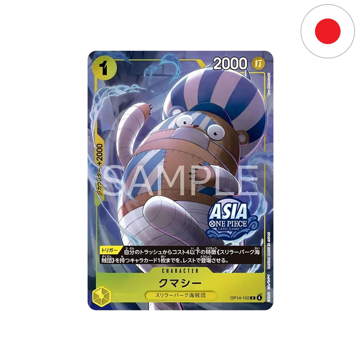 One Piece Card Game Treasure Chest Vol.2 TC-02 Kumacy OP14-102 Promo-Karte Japanisch mit Perona und Thriller Bark Motiv