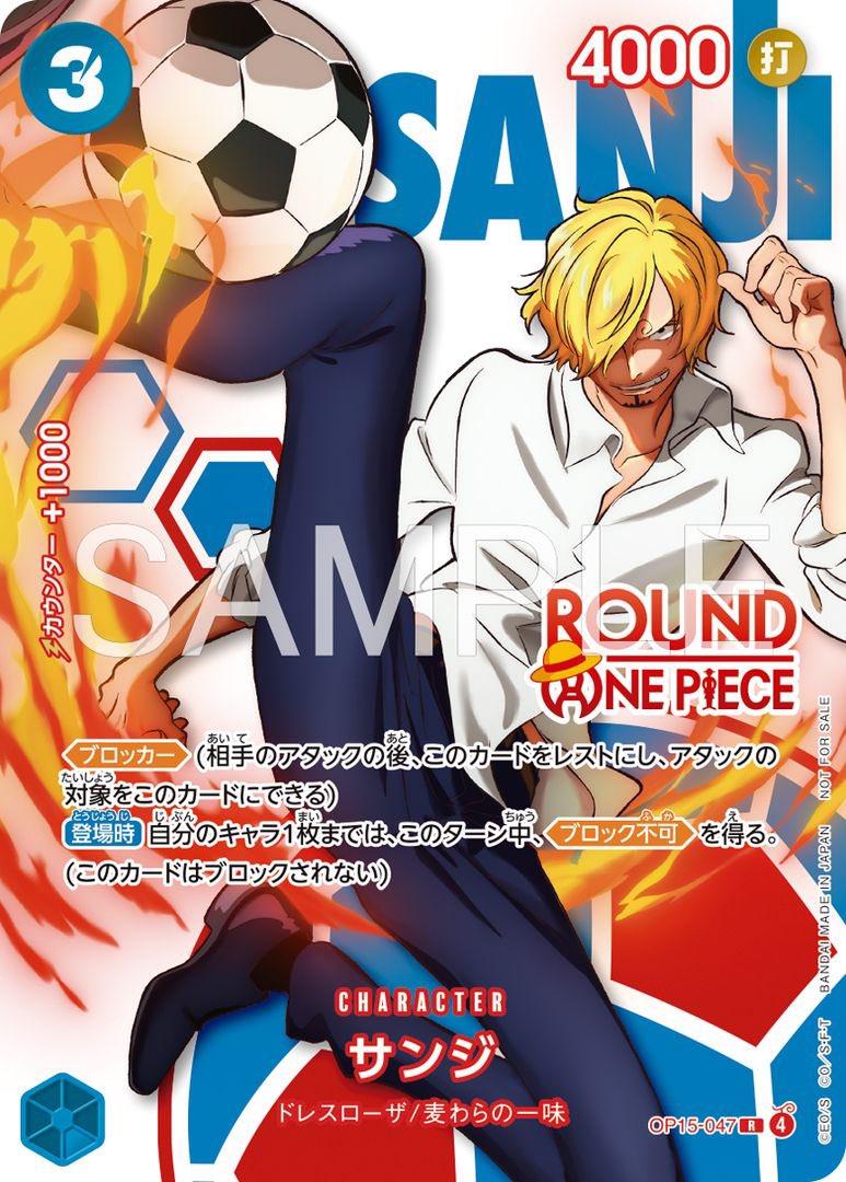 One Piece · Card Game x Round 1 - Promotional Boosterpack