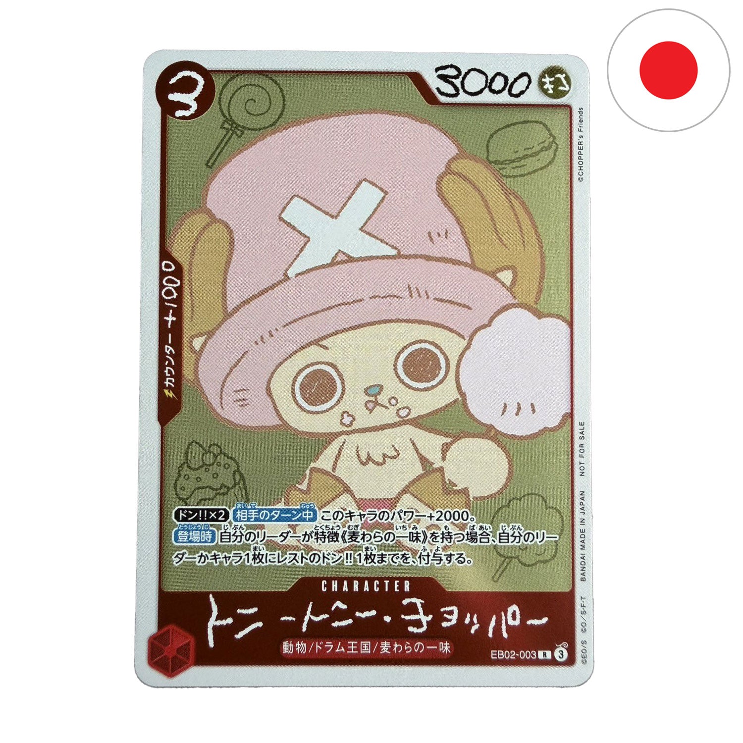 Die exklusive japanische Tony Tony Chopper Promokarte aus One Piece full Color Booklet Chopper`s.