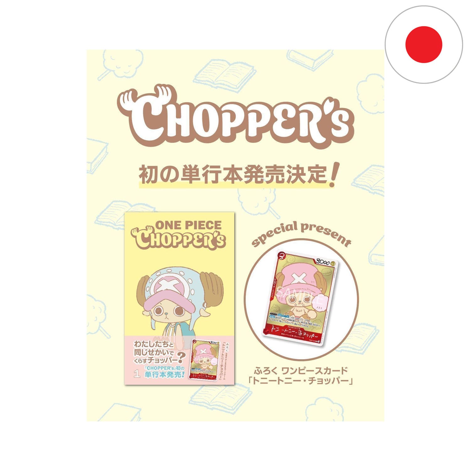 Das erste voll kolorierte One Piece Chopper`s Booklet mit Tony Tony Chopper Artworks und einer exklusiven Promo.