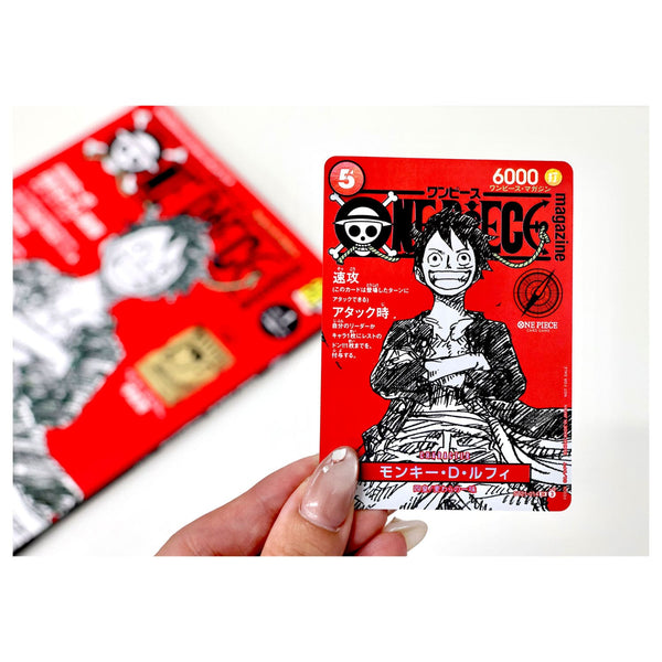 [JP] One Piece Magazine Vol.20 Promokarte - Monkey D.Luffy (ST21-014)