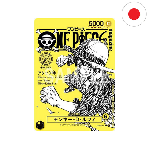 One Piece Magazine Vol.20 Promo Card - Monkey D.Luffy