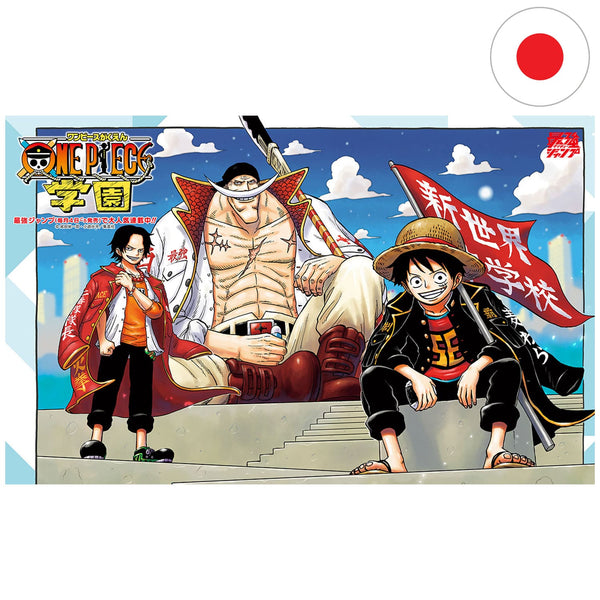 [JP] One Piece Saikyo Jump 2026 Promokarten Set: Luffy, Ace & Newgate