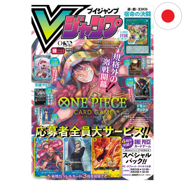 [JP] One Piece Magazine Vol.20 Promo Card - Monkey D.Luffy (ST21-014)