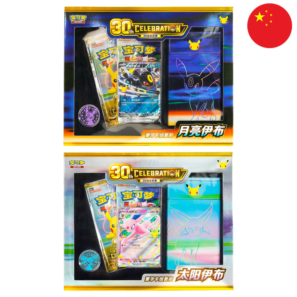 Chinese Pokémon TCG 30th Celebration Deluxe Deck Sets mit Espeon ex / Psiana ex und Umbreon ex / Nachtara ex TCG Karten