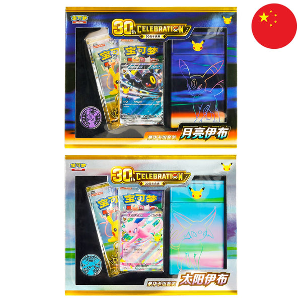[S-CHN] Pokémon Deluxe Deck Sets - 30th Celebration Nachtara EX & Psiana EX