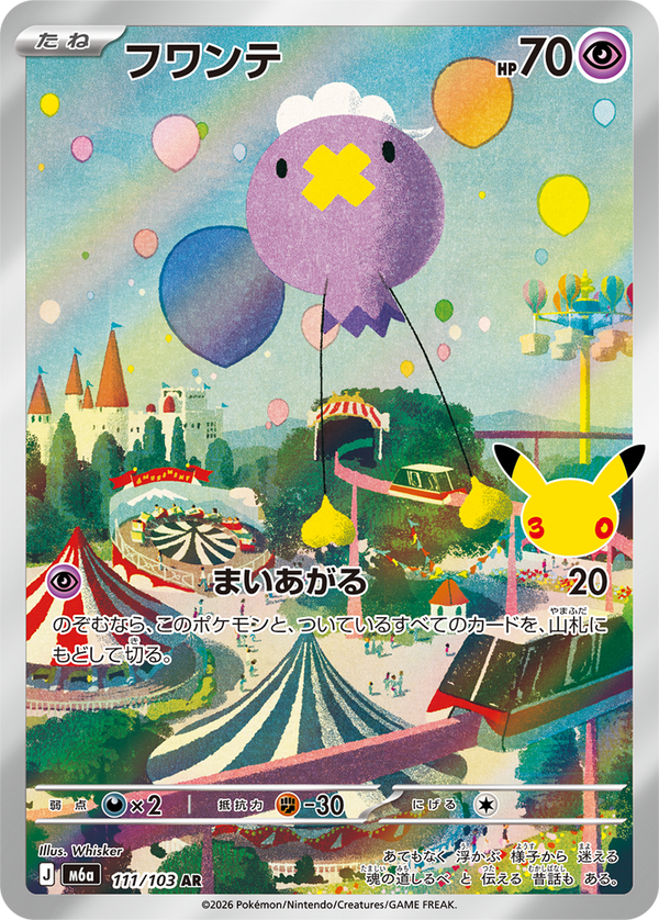 Gallery Bild