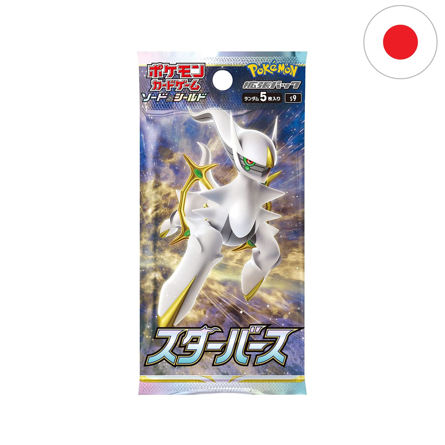 Das japanische BOOSTERPACK Star Birth (S9) mit Arceus. Goldkarten, Rainbowkarten und V, sowie VStar-Karten.