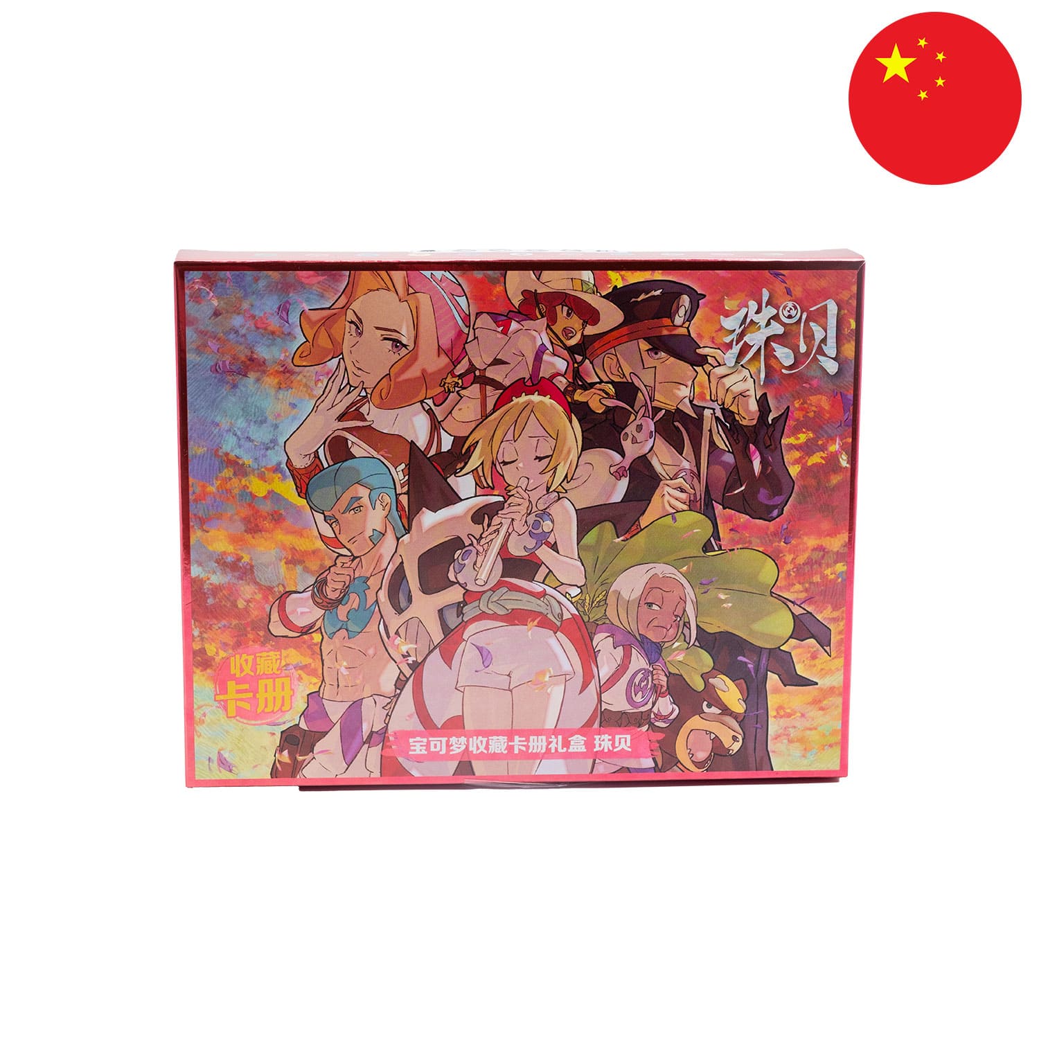 Die rote Pokemon Binder Box Perl (CSOH4), frontal, mit der Flagge Chinas in der Ecke.