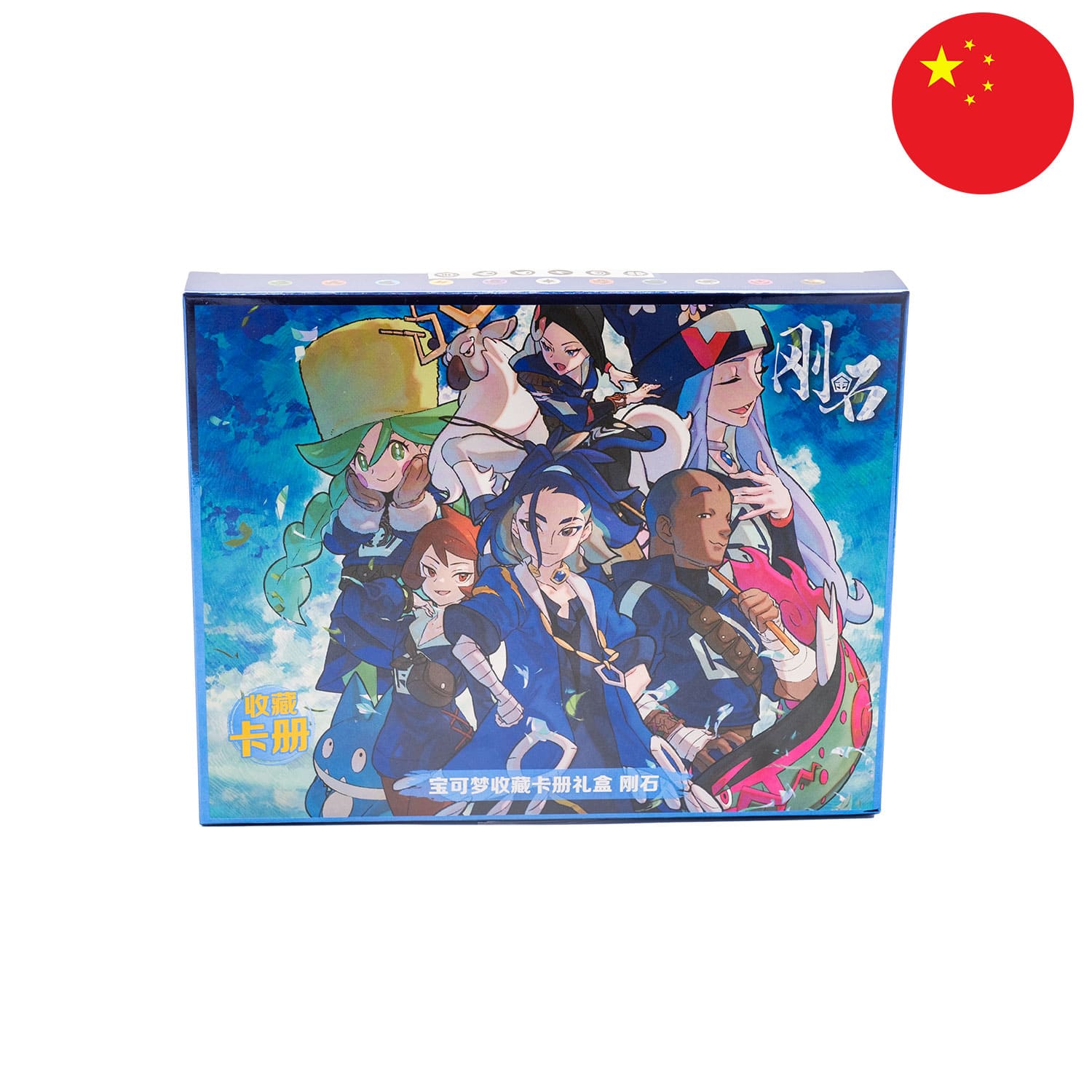 Die blaue Pokemon Binder Box Diamant (CSOH5), frontal, mit der Flagge Chinas in der Ecke.