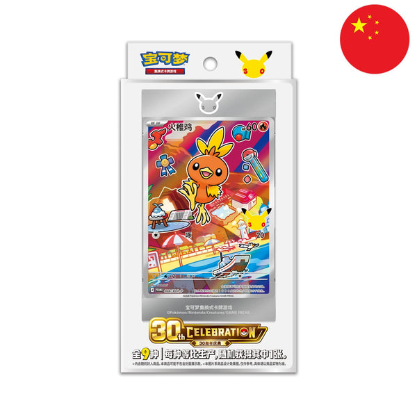 [S-CHN] Pokémon Blind Box - 30th Anniversary First Partner Card Set Vol.3