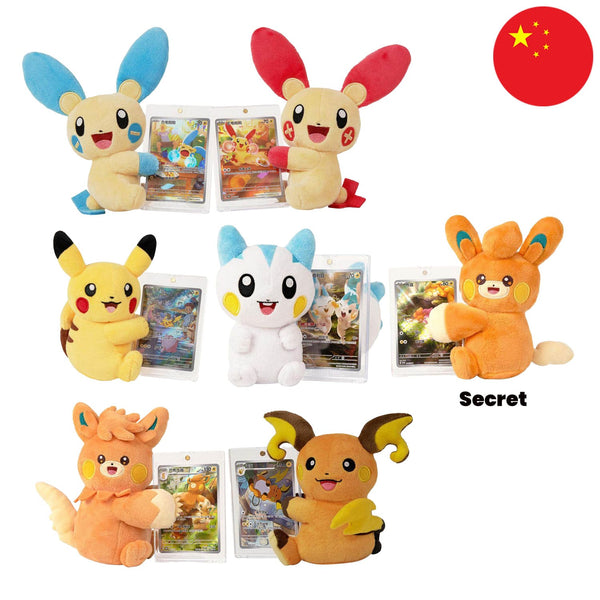 [Pre-Order][S-CHN] Pokémon Blind Box - Electric Plush