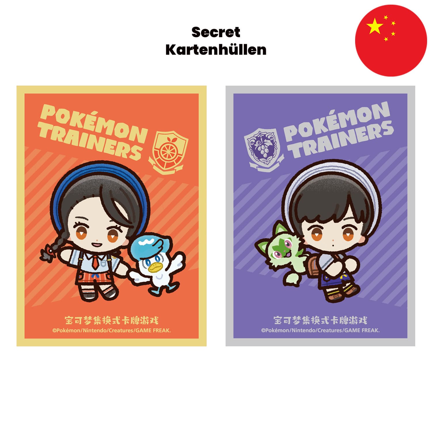 Die Pokémon-Blind-Box-Paldea-Trainer-Fotokartenhanger-PTCG mit den 2 Secret-Kartenhüllen auf chinesisch.