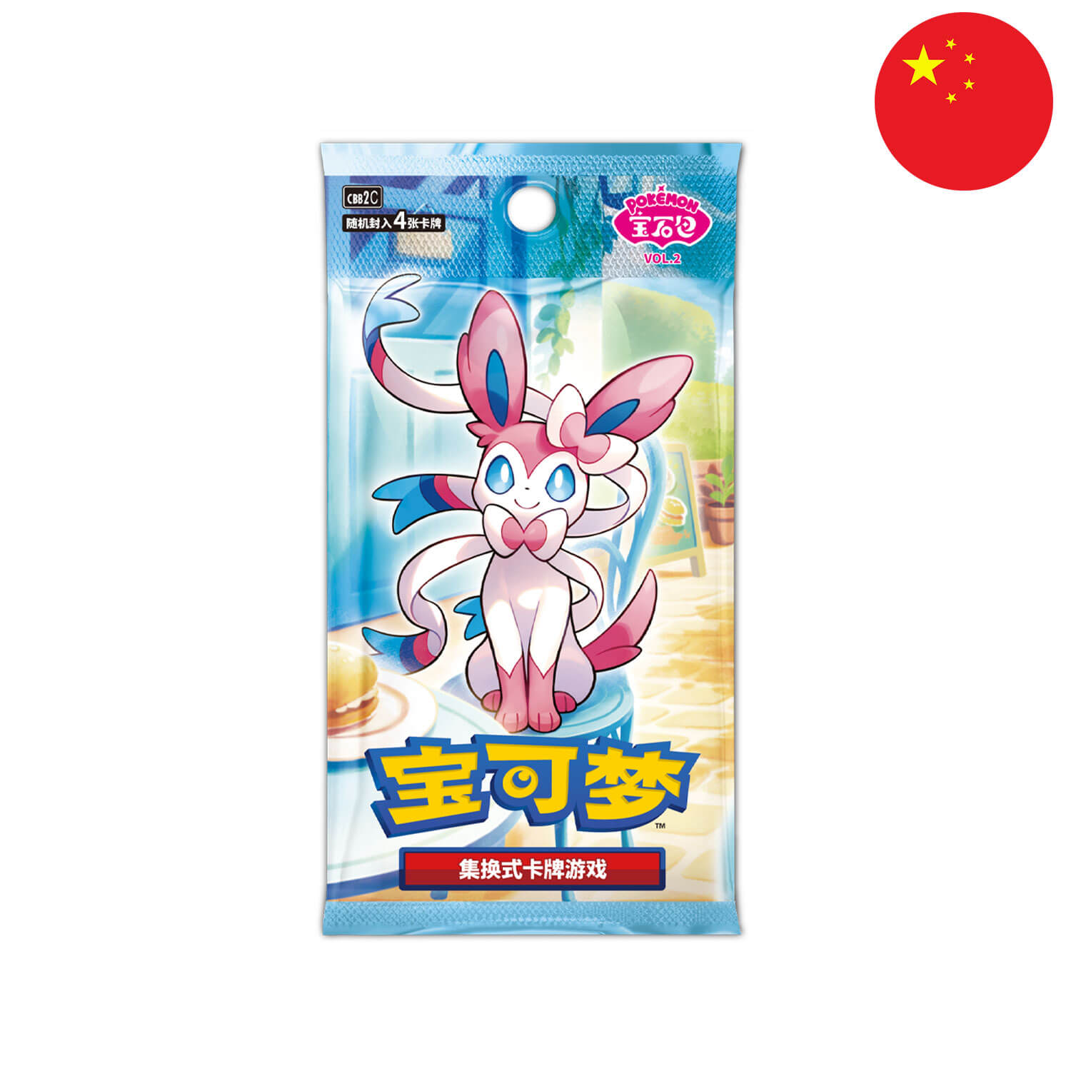 Das Boosterpack aus dem Pokémon Display - Gem Pack Vol. 2 (CBB2) mit Feelinara auf dem Cover und der Flagge Chinas.