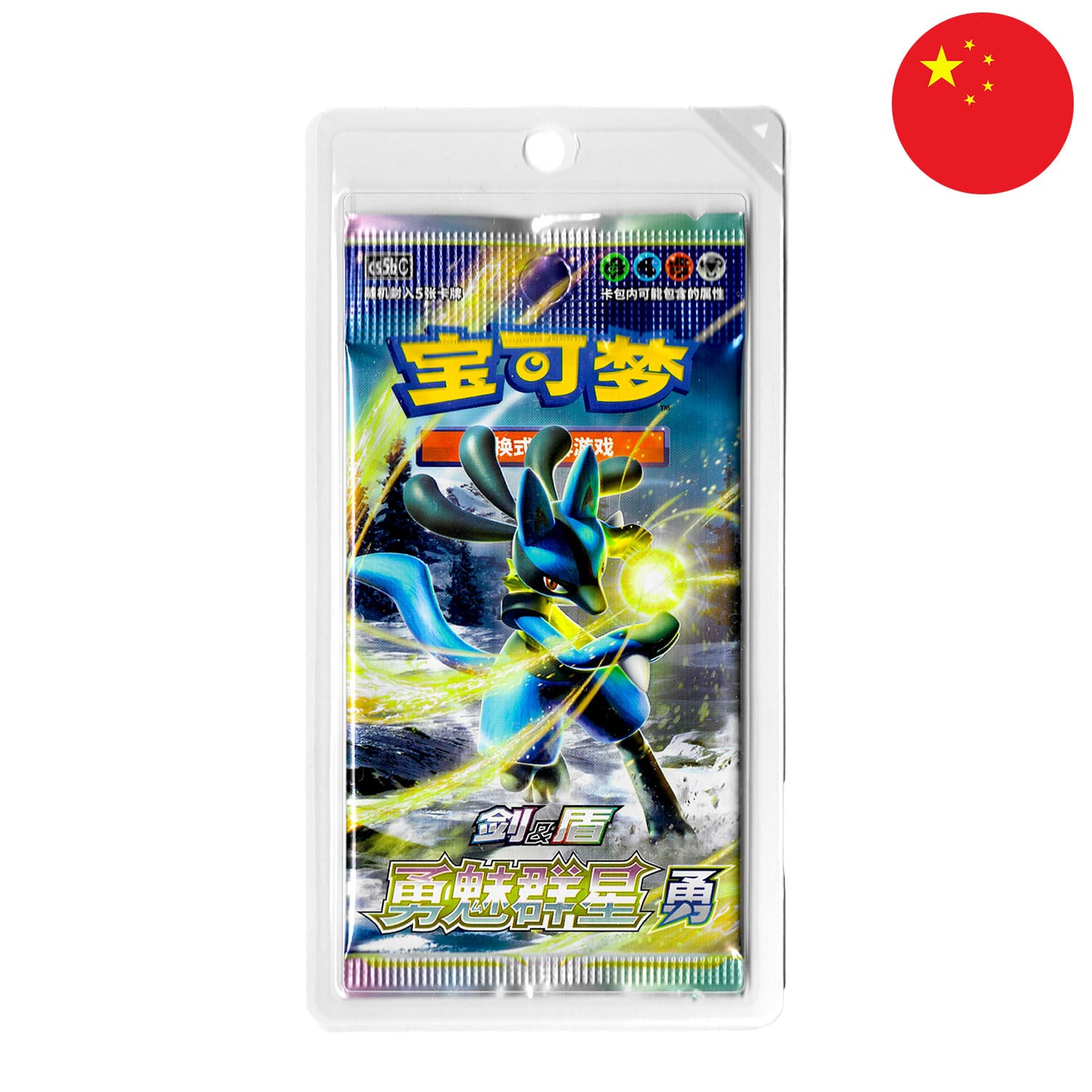 Das Pokemon Boosterpack Set B zu Brave Stars mit Lucario auf dem Cover, frontal, mit der Flagge Chinas.