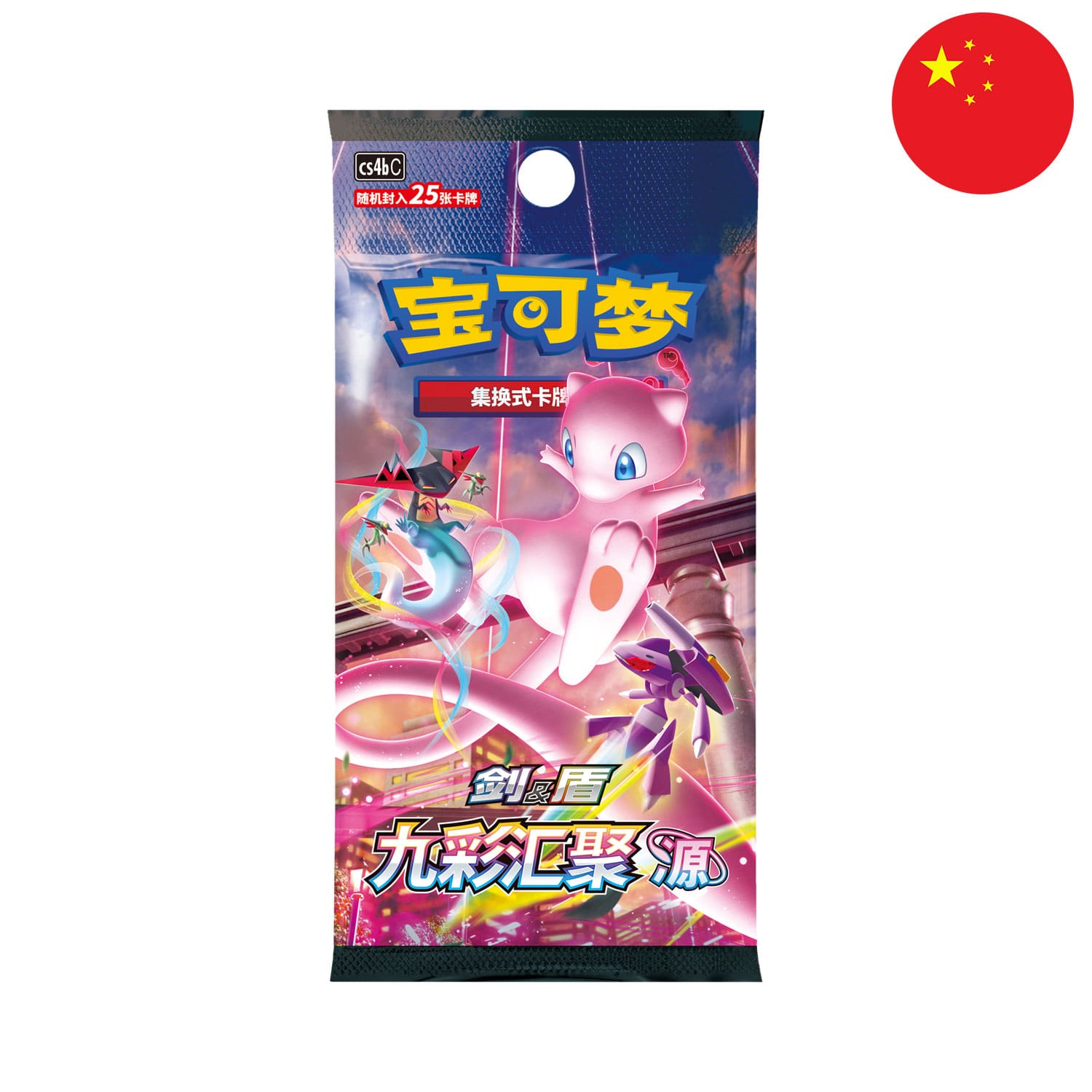 Das Jumbo Pokemon Boosterpack Jumbo Nine Colors Gathering Origin (CS4b),als Scan, mit der Flagge Chinas in der Ecke.