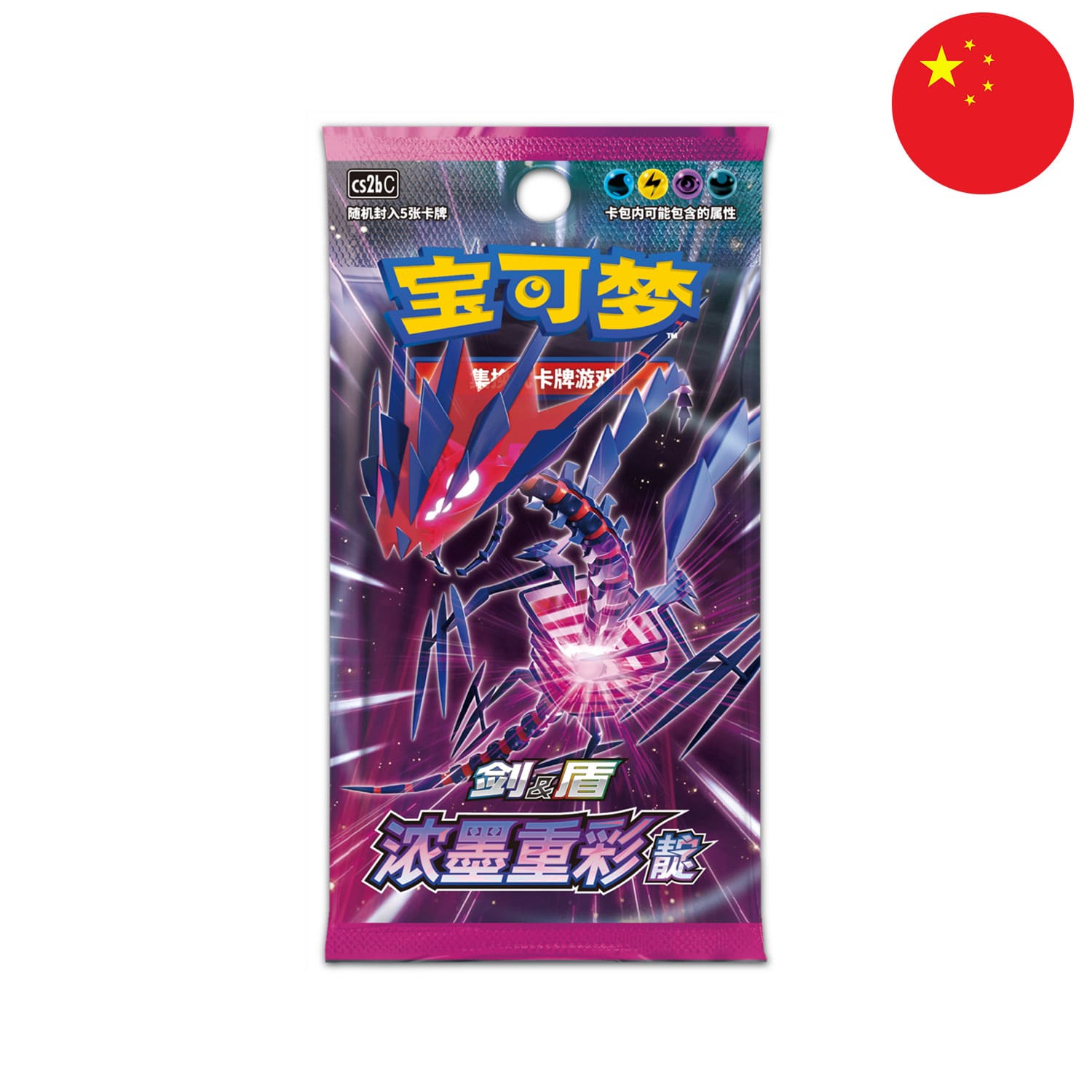 Das Pokemon Boosterpack Vivid Portrayals: Indigo (CS2b), als Scan mit Endynalos und der Flagge Chinas in der Ecke.