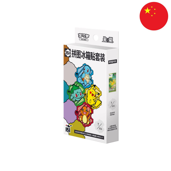 [S-CHN] Pokémon Box - "151 Mystery Magnet"