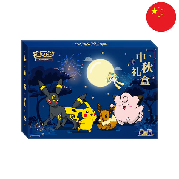 [S-CHN] Pokémon Box - 2026 Dream Autumn Gift Box 2026 (GCTX6)