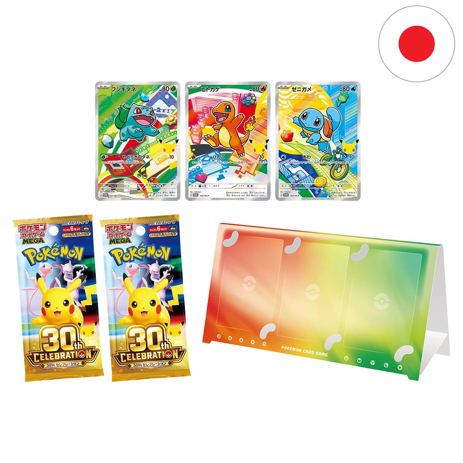 Die japanische Pokémon Erste Partner Box mit Kartenhaltern, mit zwei 30th Celebration Boosterpacks M6a und drei Promos.