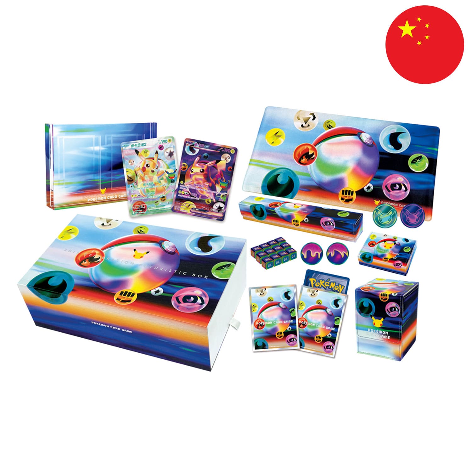 Die chinesische Pokémon 30th Celebration Futuristic Box mit exklusivem Sammelkarten Design und Pikachu FUR Promokarten.