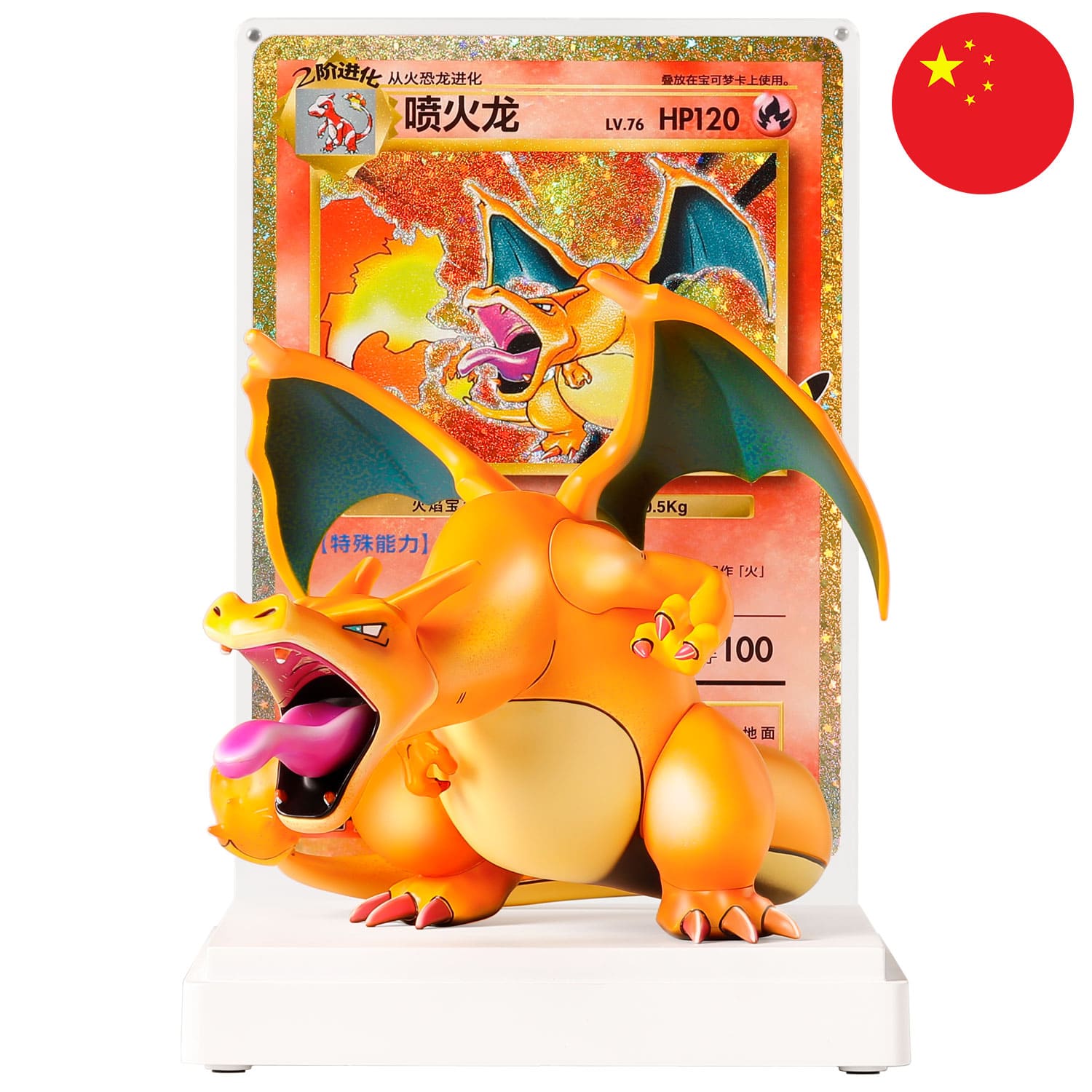 Glurak (Charizard) Sammlerfigur vor einer holografischen chinesischen Jumbo-Karte auf weißem Präsentationssockel.