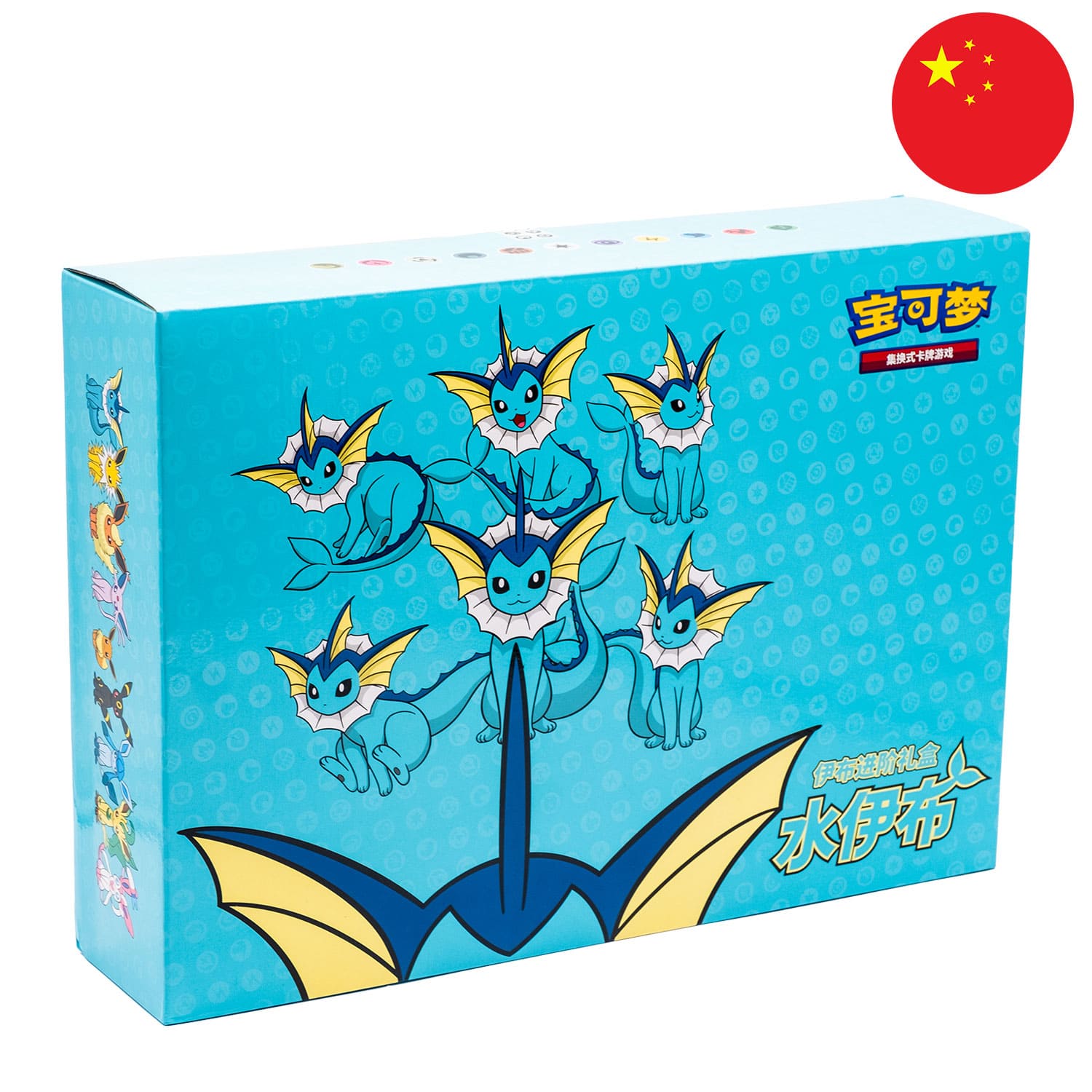 Die Pokemon Box Auquana (CSH1) in Blau, frontal&schräg als Hauptbild, mit dem Bild Chinas als rundes Icon in der Ecke.
