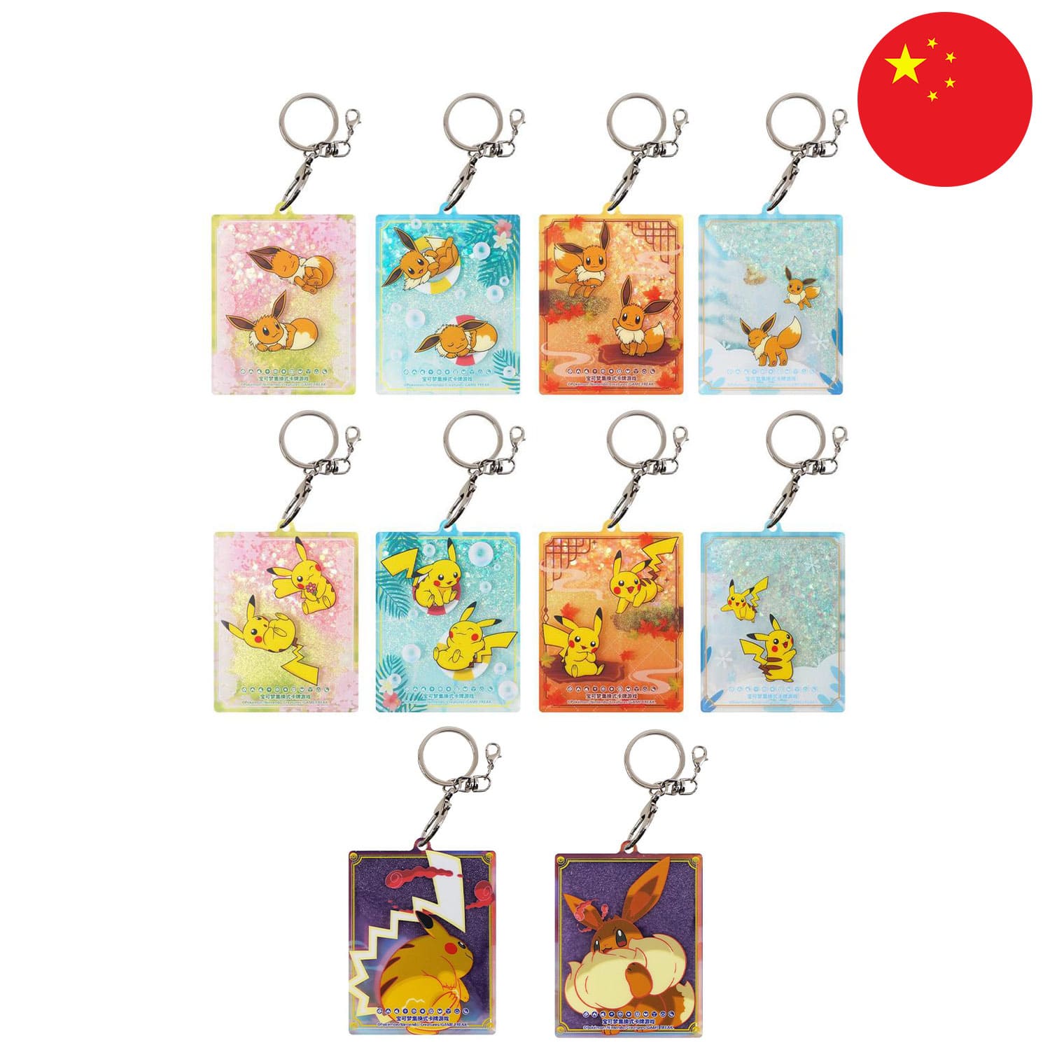 Die Keychains von der Mystery Pokemon Box von dem Evoli & Pikachu Schlüsselanhänger aus China mit der Flagge Chinas.