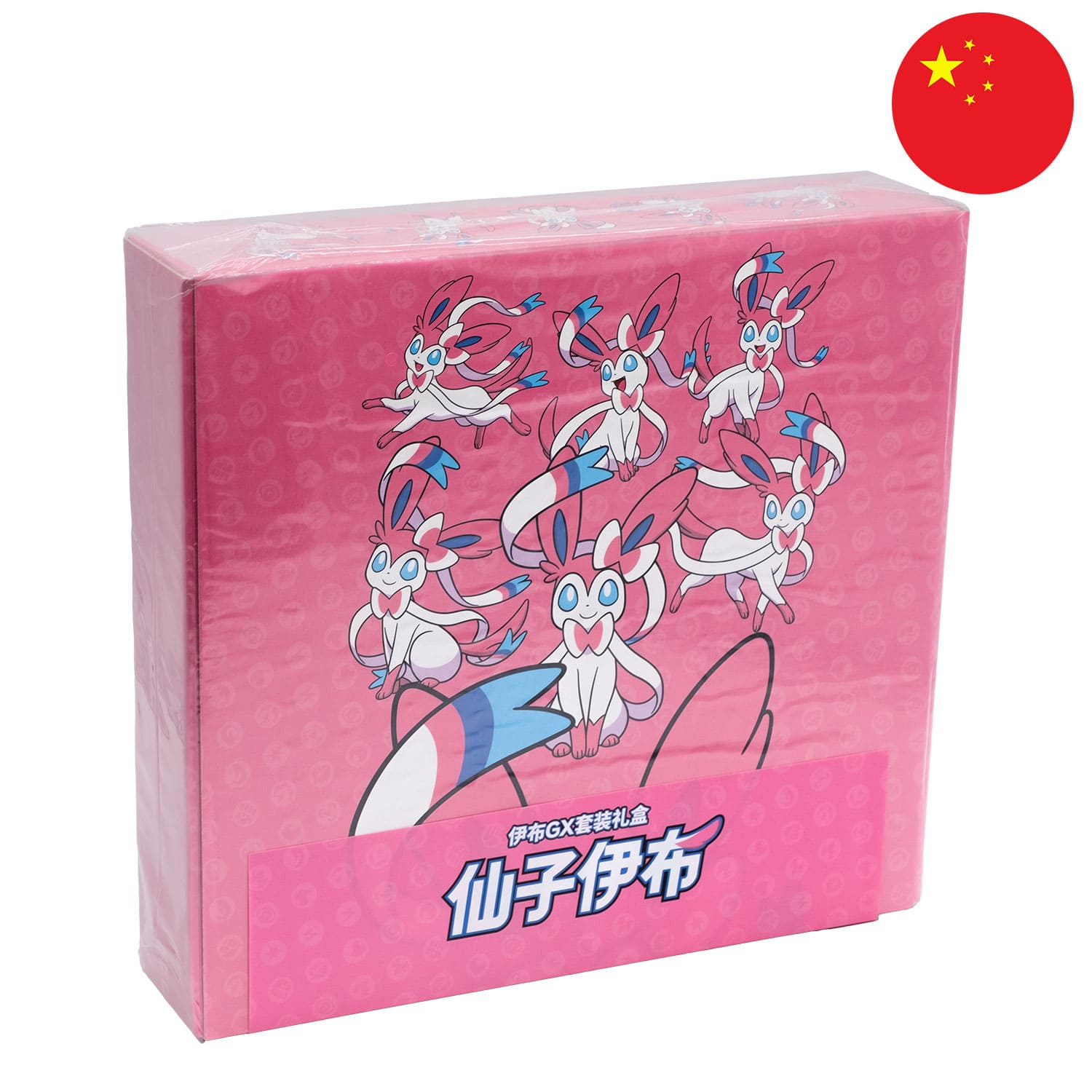 Die pinke Feelinara Pokemon Box (CSMY5), frontal & schräg als Hauptbild mit der Flagge Chinas in der Ecke.