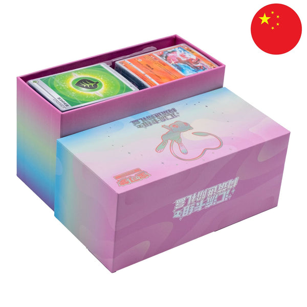 [S-CHN] Pokemon Box - Fusion Strike (CS0)